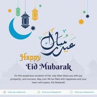 message eid mubarak vecteur