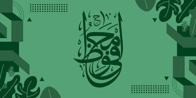 vecteur illustration de arabe calligraphie sur vert Contexte