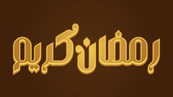 Ramadan kareem arabe 3d typographie style vecteur