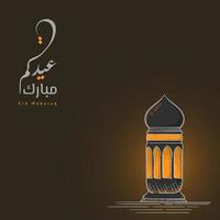 allumé lanterne dans main tiré conception pour eid mubarak modèle et arabe texte signifier est eid mubarak vecteur