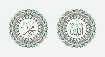 Allah Mohammed Nom de Allah mahomet, Allah Mohammed arabe islamique calligraphie art, avec traditionnel Cadre et ancien Couleur vecteur