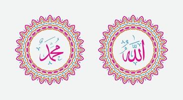 Allah Mohammed Nom de Allah mahomet, Allah Mohammed arabe islamique calligraphie art, avec traditionnel Cadre et coloré Couleur vecteur
