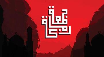 calligraphie arabe jumma mubarak. traduction, vendredi béni vecteur