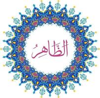 az zahir 99 des noms de Allah avec sens et explication vecteur