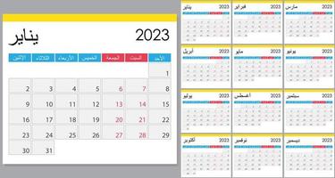 calendrier 2023 sur arabe langue, la semaine début sur Lundi vecteur