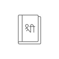 Diwali, livre, Inde, vecteur icône