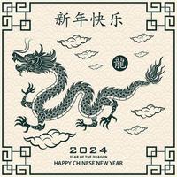 content chinois Nouveau année 2024 zodiaque signe année de le dragon vecteur