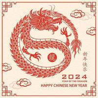 content chinois Nouveau année 2024 zodiaque signe année de le dragon vecteur