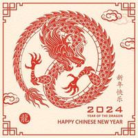 content chinois Nouveau année 2024 zodiaque signe année de le dragon vecteur