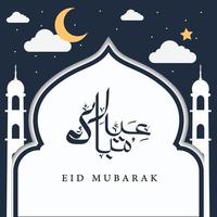 eid mubarak Contexte avec arabe calligraphie, lune, étoile et le nuage eid mubarak et arabe calligraphie veux dire eid mubarak ou musulman gros journée. vecteur