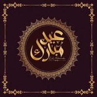 les mandalas islamique calligraphie et réaliste ornements eid mubarak Contexte modèle conception. vecteur