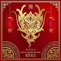 joyeux nouvel an chinois 2024 signe du zodiaque dragon vecteur