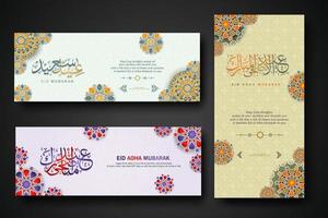 eid Al adha concept bannière avec arabe calligraphie et 3d papier fleurs sur islamique géométrique modèle Contexte. vecteur illustration.