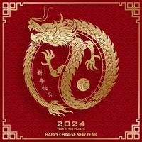 content chinois Nouveau année 2024 zodiaque signe année de le dragon vecteur