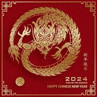 content chinois Nouveau année 2024 zodiaque signe année de le dragon vecteur