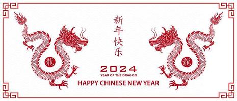 content chinois Nouveau année 2024 zodiaque signe année de le dragon vecteur