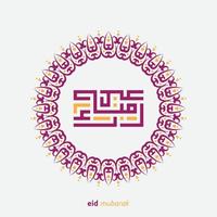 eid mubarak salutation carte avec le arabe calligraphie veux dire content eid et Traduction de arabe, mai Allah toujours donner nous la bonté tout au long de le année et pour toujours vecteur