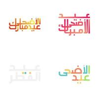 magnifique eid mubarak vecteur des illustrations avec arabe calligraphie