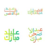 minimaliste eid mubarak calligraphie avec islamique art éléments vecteur