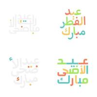 moderne eid mubarak salutations avec complexe calligraphie vecteur