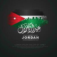 Jordan indépendance journée salutation carte modèle vecteur