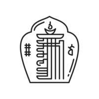 bouddhisme religion icône, kalachakra décuple symbole vecteur