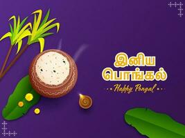 autocollant style Tamil caractères de content pongal avec Haut vue de pongali riz dans argile pot, banane feuilles, canne à sucre et allumé pétrole lampe sur violet Contexte. vecteur