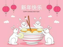 content chinois Nouveau année mandarin texte avec dessin animé lapins en mangeant Tangyuan de bol et lanternes pendre sur rose Contexte. vecteur