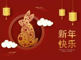 mandarin texte de d'or content chinois Nouveau année avec zodiaque lapin symbole, des nuages et brillant lanternes pendre sur rouge Contexte. vecteur