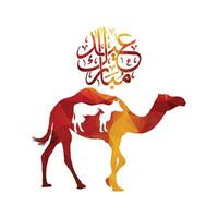 arabe calligraphie de eid mubarak avec chameau vache chèvre silhouette vecteur