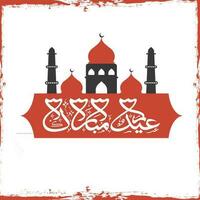 arabe calligraphie de eid mubarak avec plat mosquée et rouge brosse effet sur blanc Contexte. vecteur