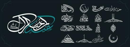 arabe calligraphie de eid mubarak eid graine collection contre bleu Contexte. vecteur