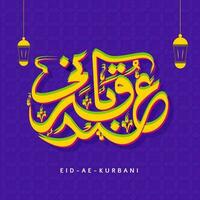 arabe calligraphie de eid e qurbani avec pendaison lanternes sur violet fleur modèle Contexte. vecteur