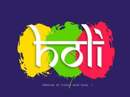 blanc Holi Police de caractère plus de tricolore brosse grunge effet sur bleu Contexte pour Indien Festival de couleurs. vecteur
