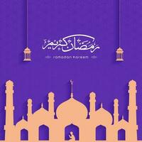 arabe calligraphie de Ramadan kareem avec pêche Couleur mosquée, silhouette garçon prier et lanternes pendre sur violet Contexte. vecteur