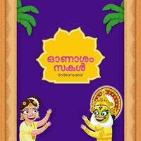 onashamsakal Police de caractère écrit par malayalam Langue avec de bonne humeur Sud Indien femme, Kathakali Danseur sur violet et Orange Contexte. vecteur