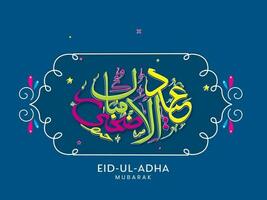 coloré arabe calligraphie de eid-ul-adha mubarak sur bleu Contexte. vecteur