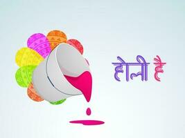 hindi caractères de c'est Holi avec Couleur verser de réaliste seau, coloré rangoli sur lumière bleu et blanc Contexte. vecteur
