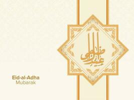 arabe calligraphie de Aïd al-Adha mubarak plus de frotter el Hizb Cadre sur blanc Contexte. vecteur