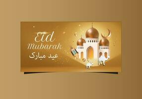 eid mubarak arrière-plan, musulman événement, eid fête vecteur