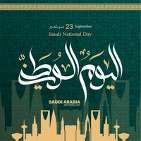 saoudien nationale jour, Traduction de arabe texte nationale journée saudia Saoudite vecteur