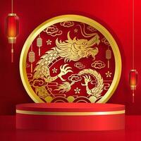 3d podium rond étape pour content chinois Nouveau année 2024 dragon zodiaque signe vecteur