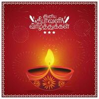 content diwali salutations. coloré diya pétrole lampe salutation carte avec pétards sur rouge Contexte. vecteur