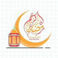 Ramadan kareem calligraphie dans arabe Langue avec Jaune croissant lune, lanterne sur blanc islamique modèle Contexte. vecteur