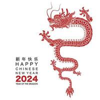 content chinois Nouveau année 2024 le dragon zodiaque signe vecteur