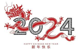content chinois Nouveau année 2024 le dragon zodiaque signe vecteur