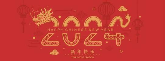 content chinois Nouveau année 2024 le dragon zodiaque signe vecteur