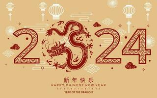 content chinois Nouveau année 2024 le dragon zodiaque signe vecteur