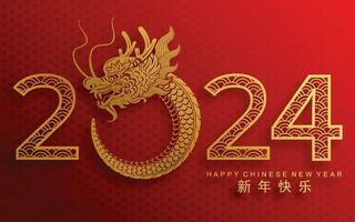 content chinois Nouveau année 2024 le dragon zodiaque signe vecteur