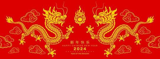 content chinois Nouveau année 2024 le dragon zodiaque signe vecteur